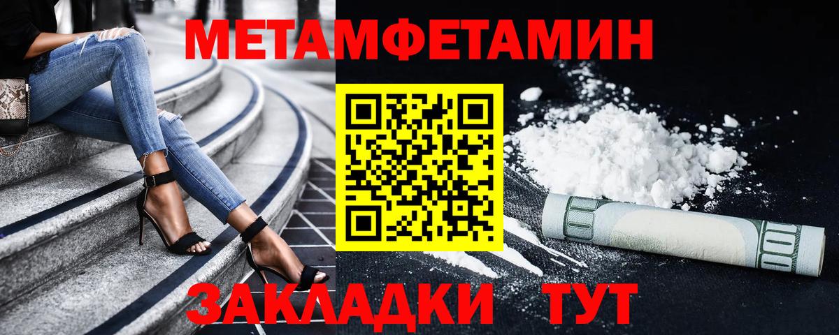 АМФ  АМФ  Вход с VPN  Пушкино  Amphetamine Розовый 