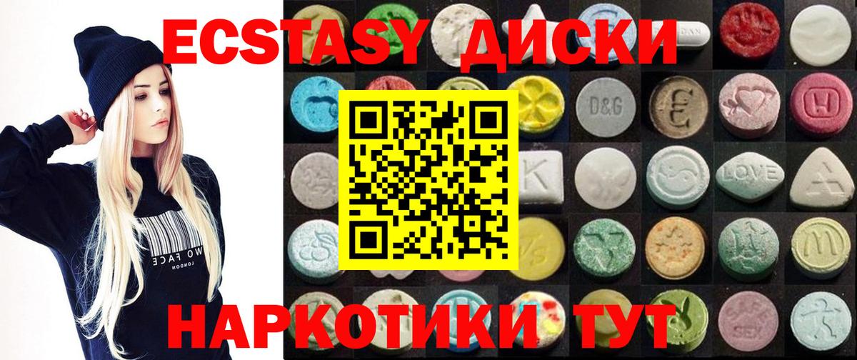 Экстази бентли Пушкино