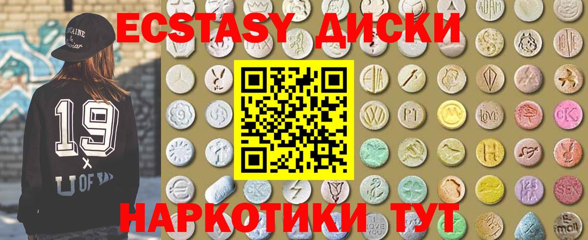 omg рабочий сайт  Вход с VPN  Ecstasy  Пушкино  Экстази Philipp Plein 