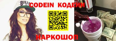 мяу мяу кристалл Бугуруслан