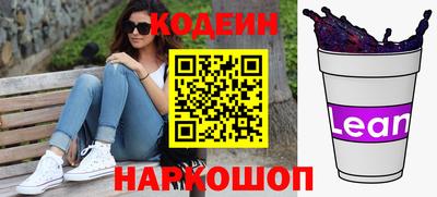 кокаин Будённовск
