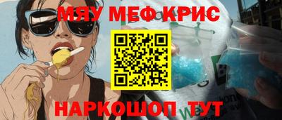 кокаин Будённовск