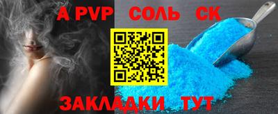 кокаин Будённовск