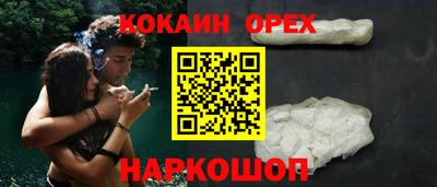 мяу мяу кристалл Бугуруслан