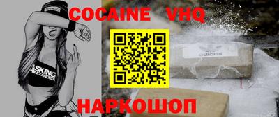 мяу мяу кристалл Бугуруслан