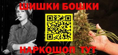 мяу мяу кристалл Бугуруслан