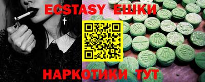 кокаин Будённовск