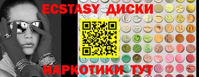 кокаин Будённовск