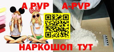 Альфа ПВП Бузулук