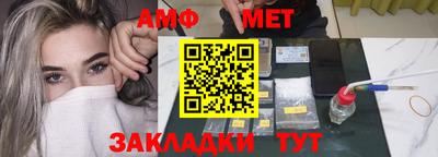 Альфа ПВП Бузулук