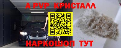 Альфа ПВП Бузулук