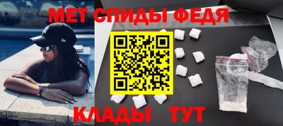 мяу мяу кристалл Бугуруслан