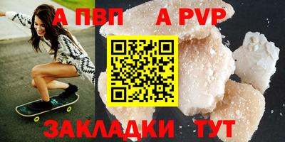 мяу мяу кристалл Бугуруслан