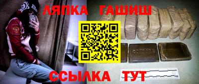мяу мяу кристалл Бугуруслан