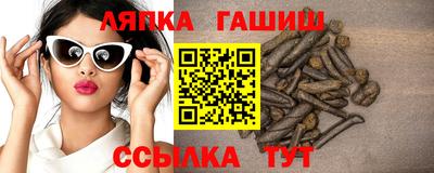 мяу мяу кристалл Бугуруслан