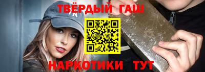 мяу мяу кристалл Бугуруслан