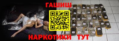 кокаин Будённовск