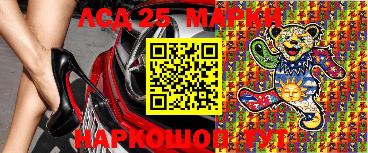 Пушкино  Марки NBOMe  Марки NBOMe 1500мкг  Вход с VPN  Марки NBOMe 1500мкг 